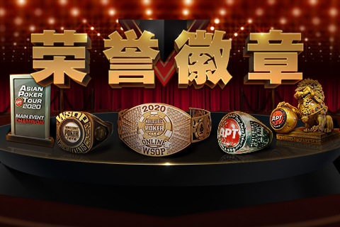 gg扑克和别人不一样 gg扑克两个人梭哈出的筹码不一样但是平局怎么计算 - 知乎20260325